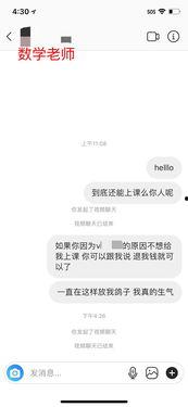 甄妮爆料聊天记录视频下载,揭秘娱乐圈幕后真相